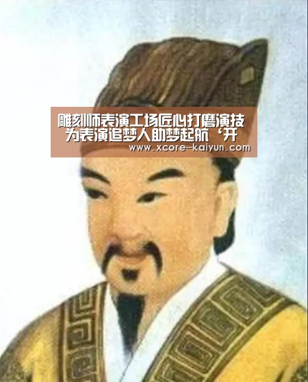 开云体育服务