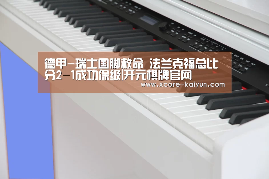 开云体育服务