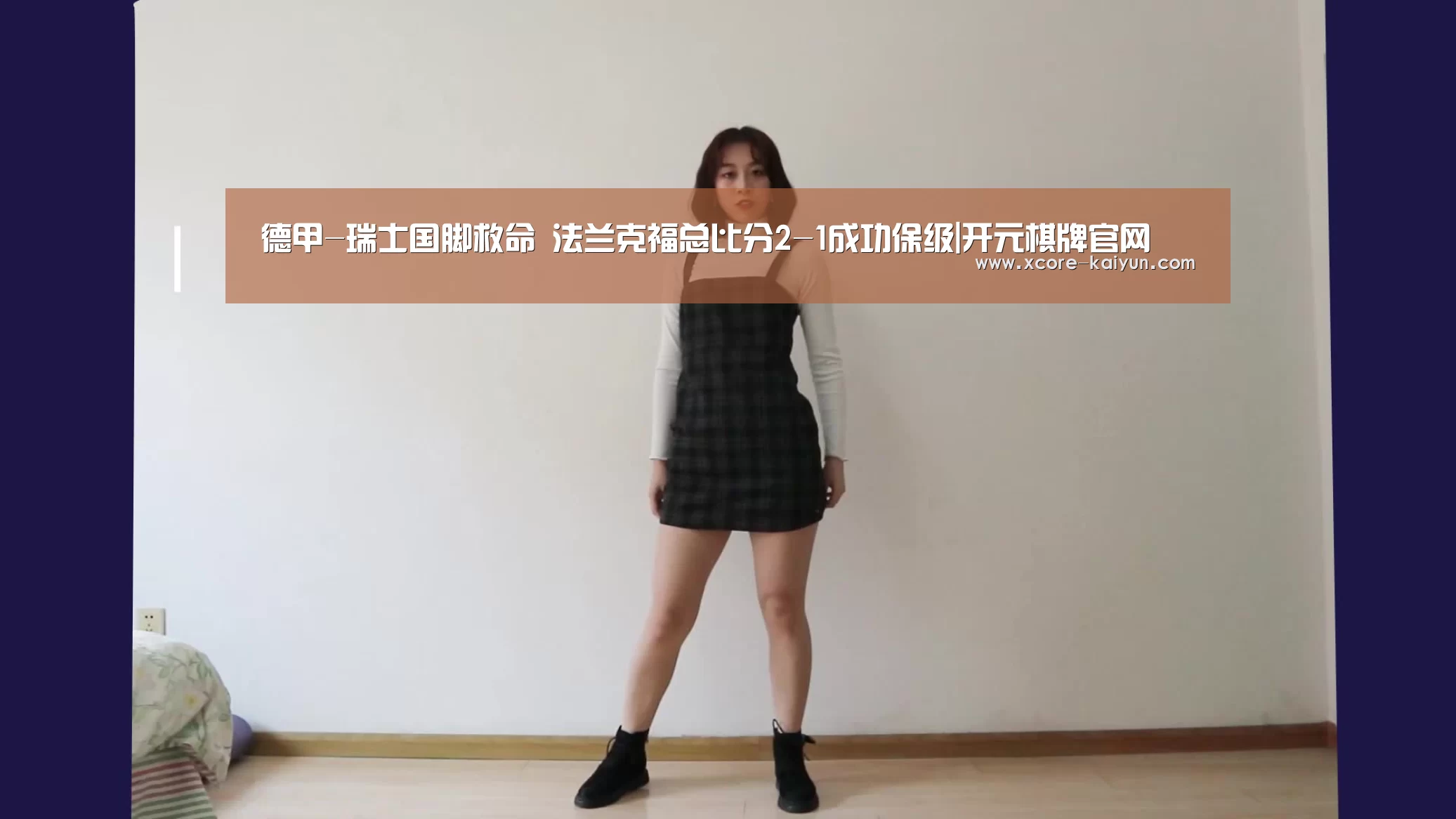 开云体育服务